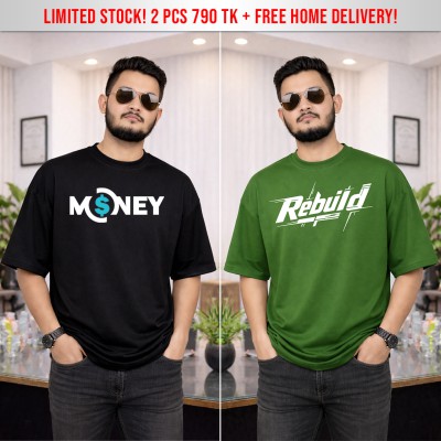 Premium Drop Shoulder Combo (BL-GN)