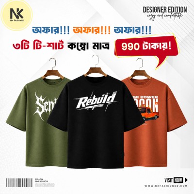 Premium 3PCS Drop Shoulder Combo (BL-ET-GN)