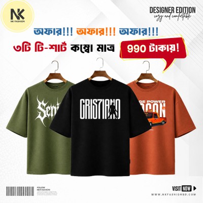 Premium 3PCS Drop Shoulder Combo (BL-ET-GN)