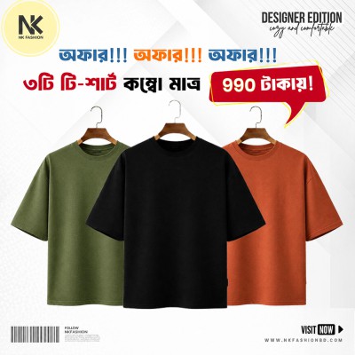 Premium 3PCS Drop Shoulder Combo (BL-ET-GN)
