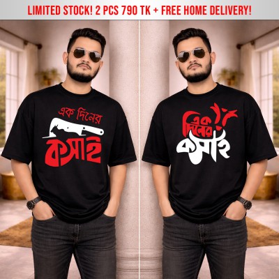 Premium 3PCS Drop Shoulder Combo (BL-ET-GN)