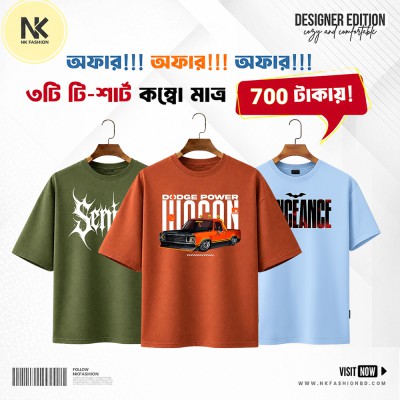 Premium 3PCS Drop Shoulder Combo (LB-ET-GN)