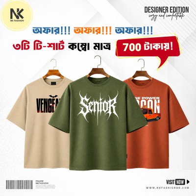 Premium 3PCS Drop Shoulder Combo (CM-ET-GN)