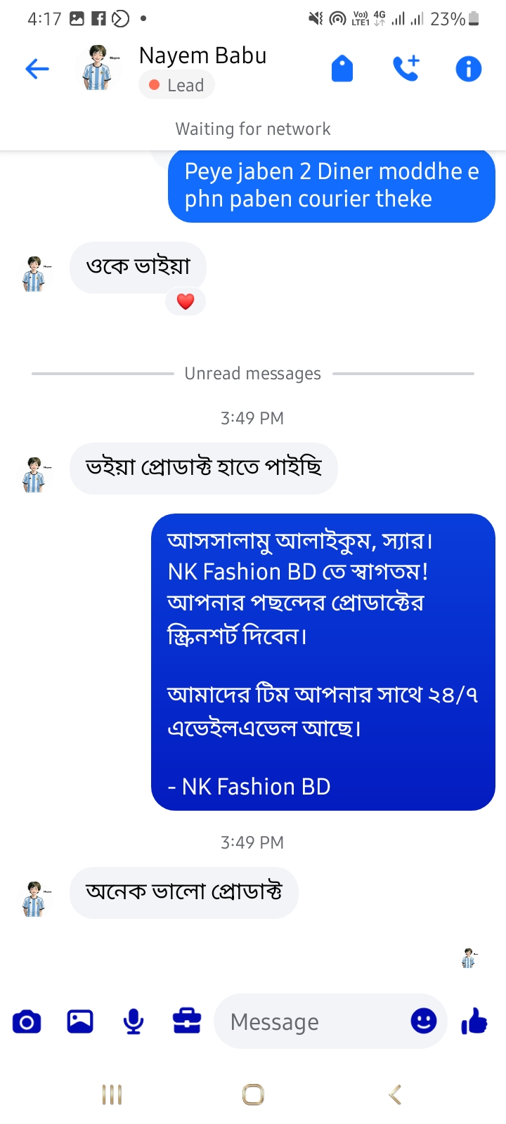 Customer Review Image