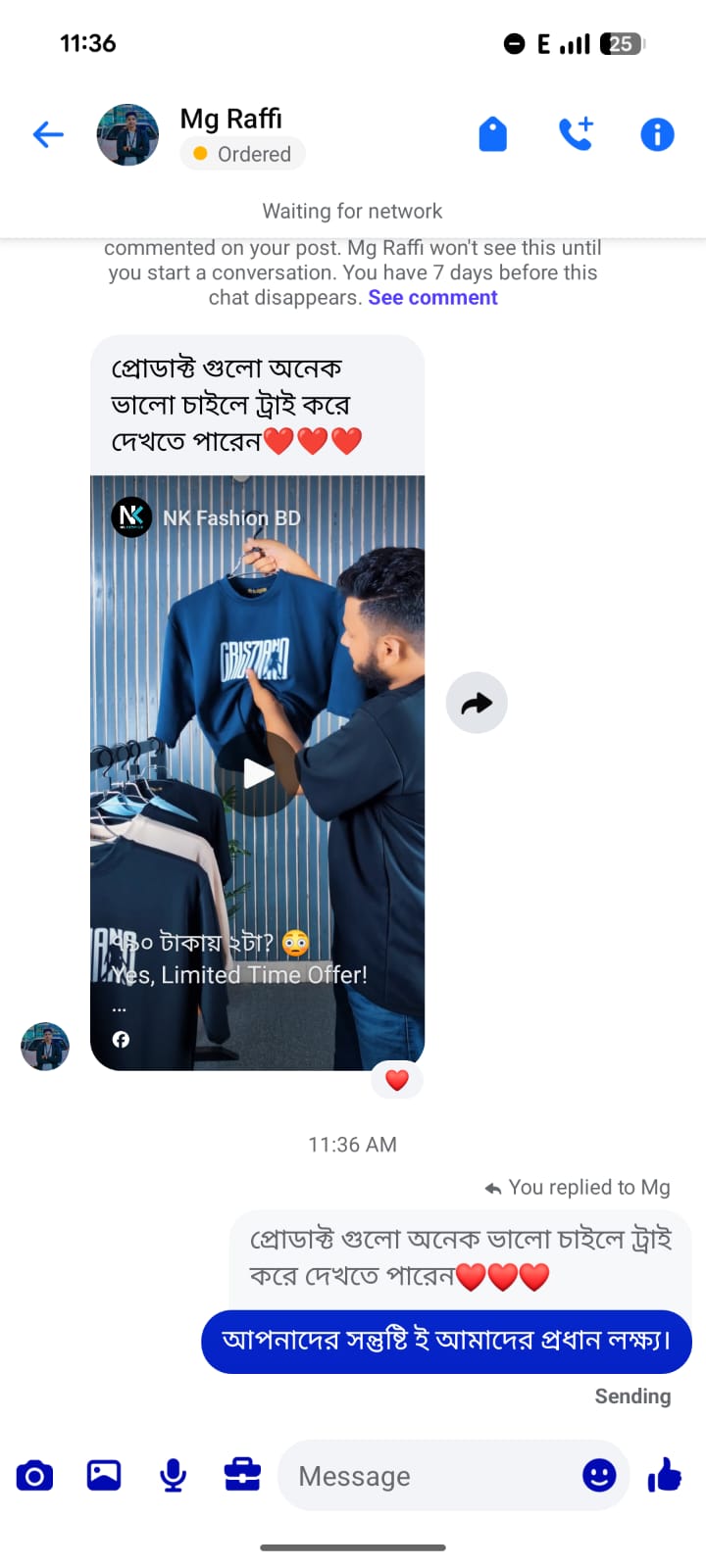 Customer Review Image