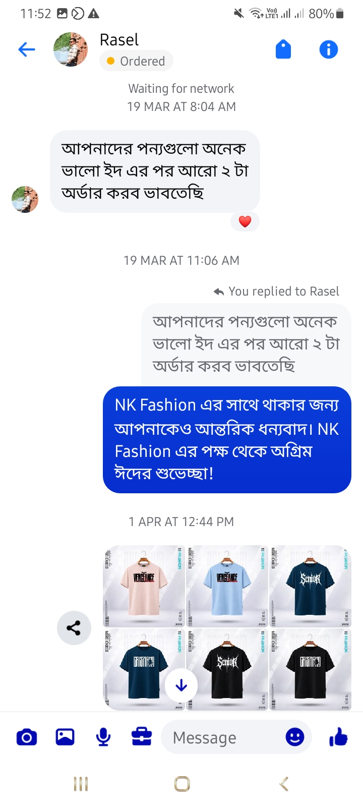 Customer Review Image