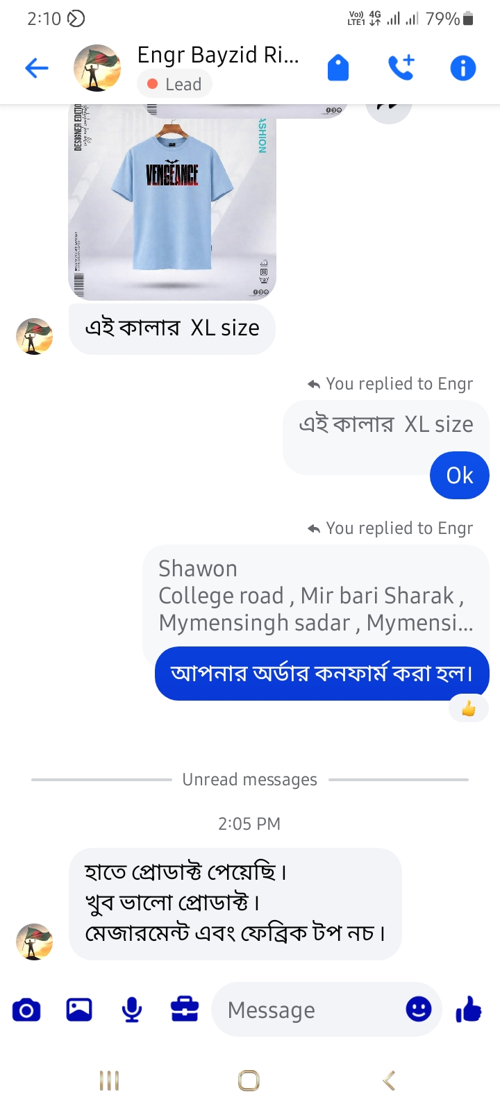 Customer Review Image