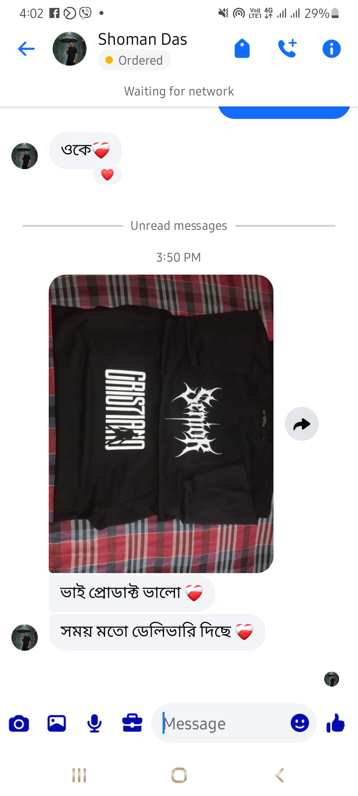 Customer Review Image