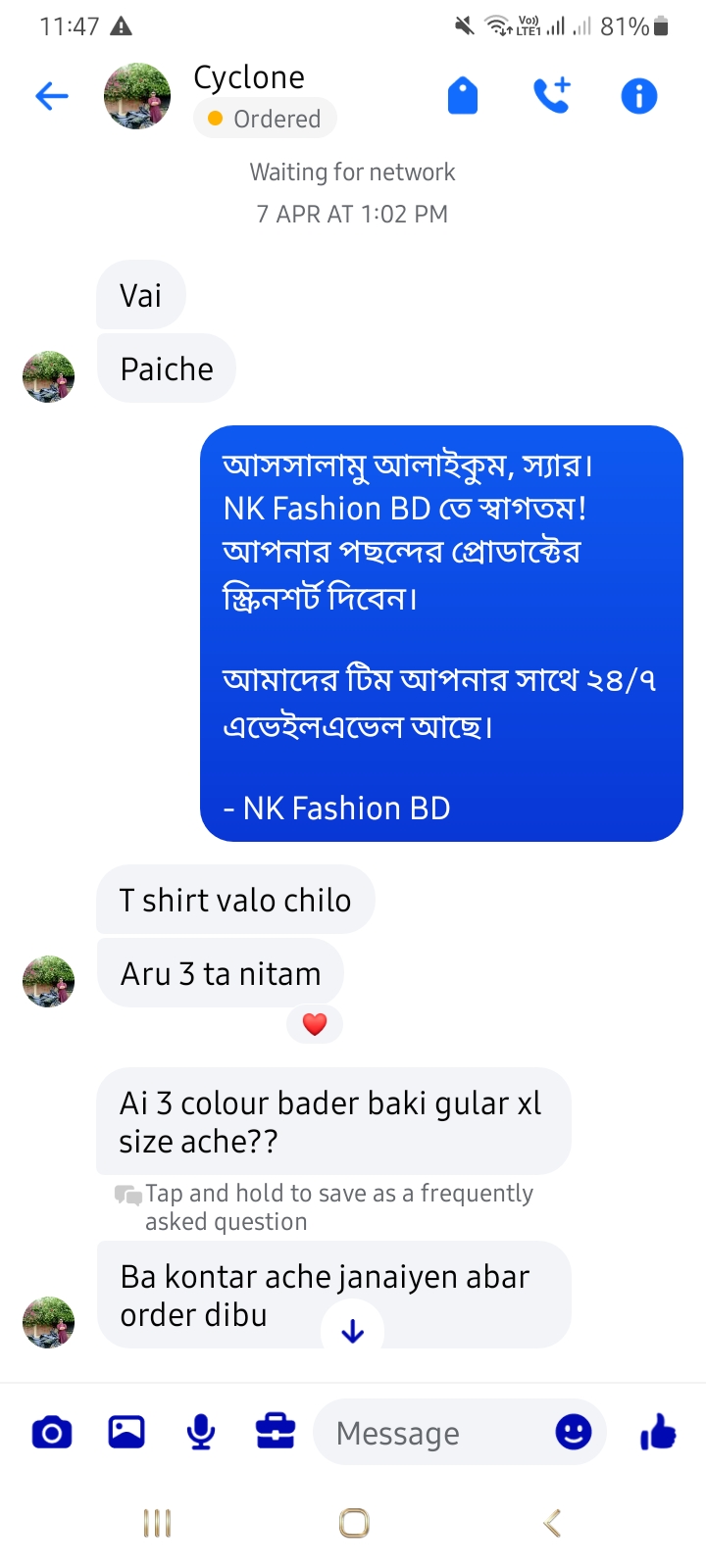 Customer Review Image